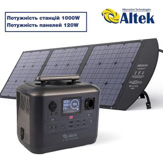 Комплект зарядна станція CP 1000+ панель розкладна 120W ALT-120, чорна Altek 2117043