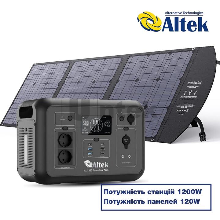 Фото 1 - комплект зарядна станція AL 1200 PowerBox Plus + панель розкладна 120W ALT-120, чорна Altek 2117048 Комплект зарядна станція AL 1200 PowerBox Plus + панель розкладна 120W ALT-120, чорна Altek 2117048 (фото 1)